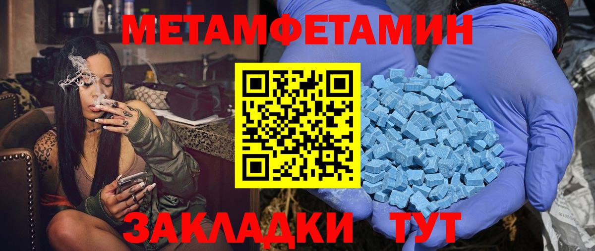 Амфетамин 98%  АМФ  Петровск  Вход с VPN 