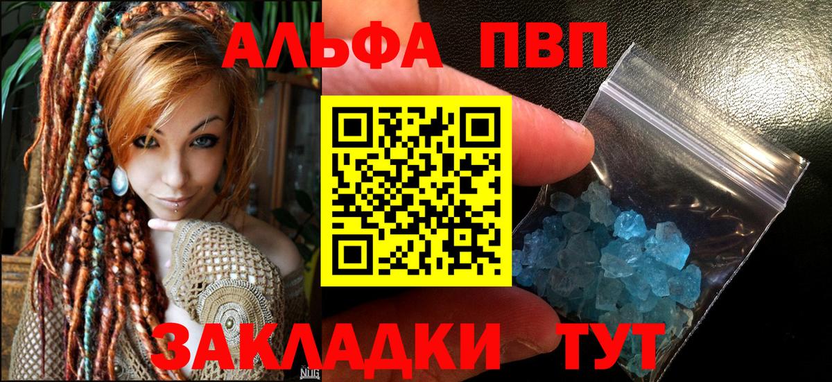 APVP мука Петровск