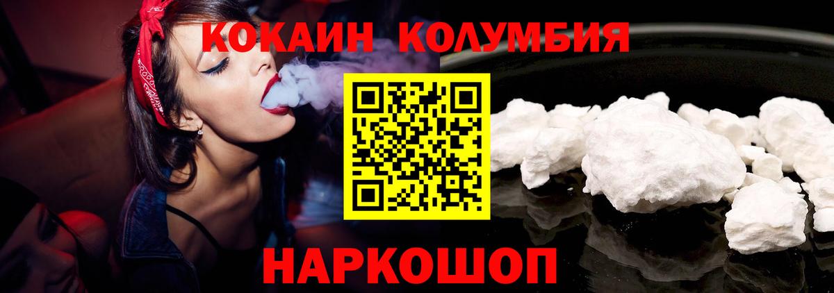 КОКАИН 98%  Вход с VPN  Петровск 