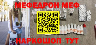таблы Лесосибирск
