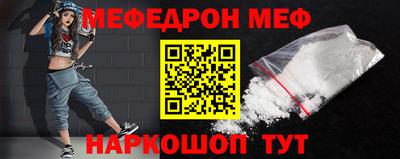 таблы Лесосибирск