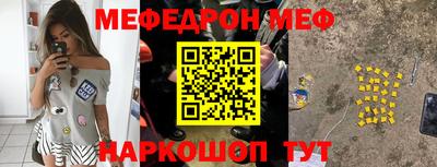 прущие крисы Ливны