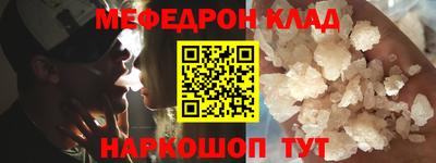 ешки Ликино-Дулёво