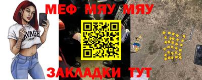 прущие крисы Ливны