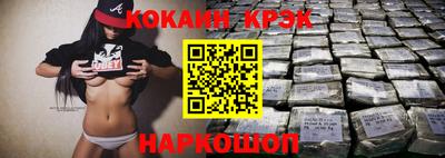 прущие крисы Ливны
