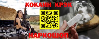 таблы Лесосибирск