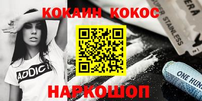 ешки Ликино-Дулёво