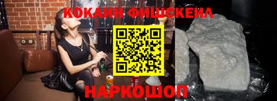 таблы Лесосибирск