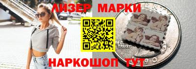таблы Лесосибирск