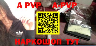 прущие крисы Ливны