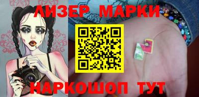 таблы Лесосибирск