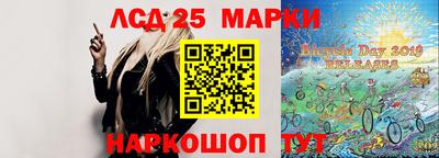 прущие крисы Ливны