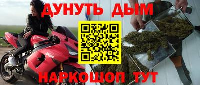 прущие крисы Ливны