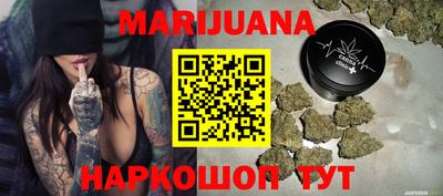 прущие крисы Ливны