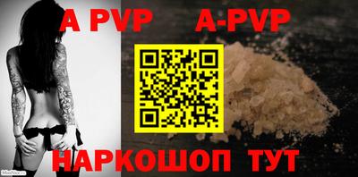 прущие крисы Ливны