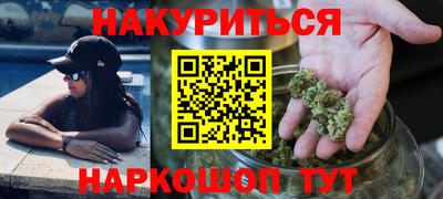 прущие крисы Ливны