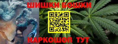 прущие крисы Ливны