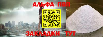 таблы Лесосибирск