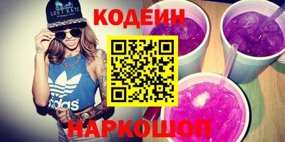 таблы Лесосибирск