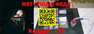 таблы Лесосибирск