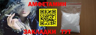 прущие крисы Ливны
