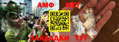 таблы Лесосибирск