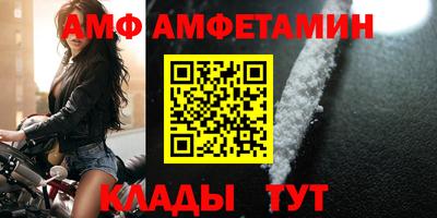 прущие крисы Ливны
