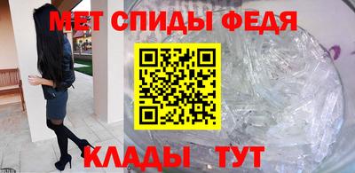 прущие крисы Ливны