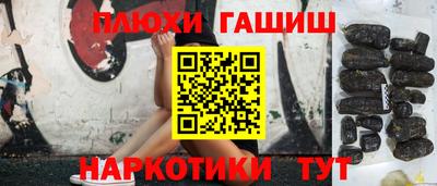 таблы Лесосибирск