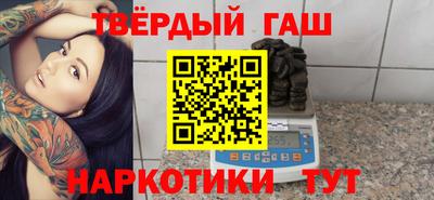 таблы Лесосибирск