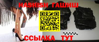 прущие крисы Ливны