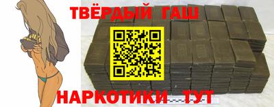 таблы Лесосибирск