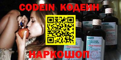таблы Лесосибирск