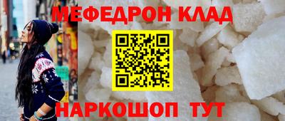 ешки Ликино-Дулёво