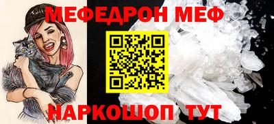 прущие крисы Ливны