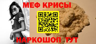 прущие крисы Ливны