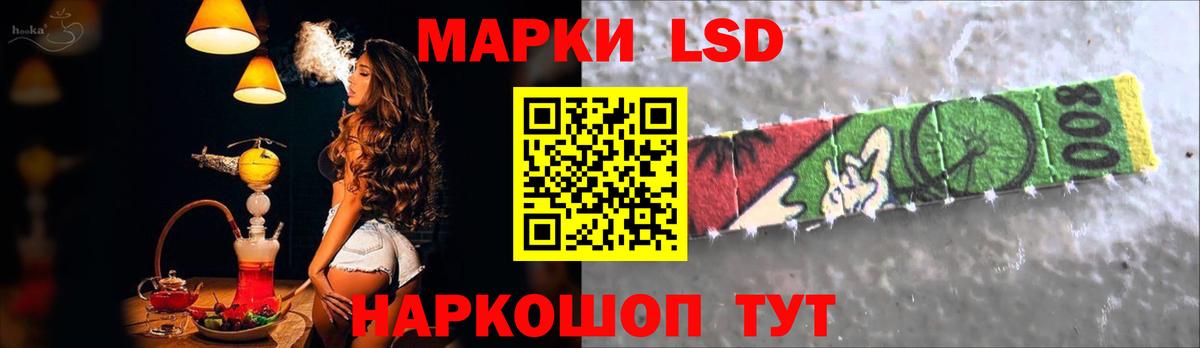 Лсд 25 экстази кислота  Лсд 25 экстази кислота  Петровск  LSD-25 экстази  Вход с VPN 
