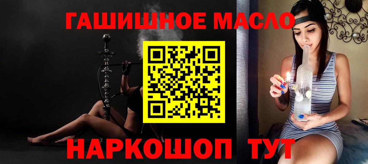 ТГК вейп  ТГК вейп  гидра онион  Вход с VPN  Петровск 