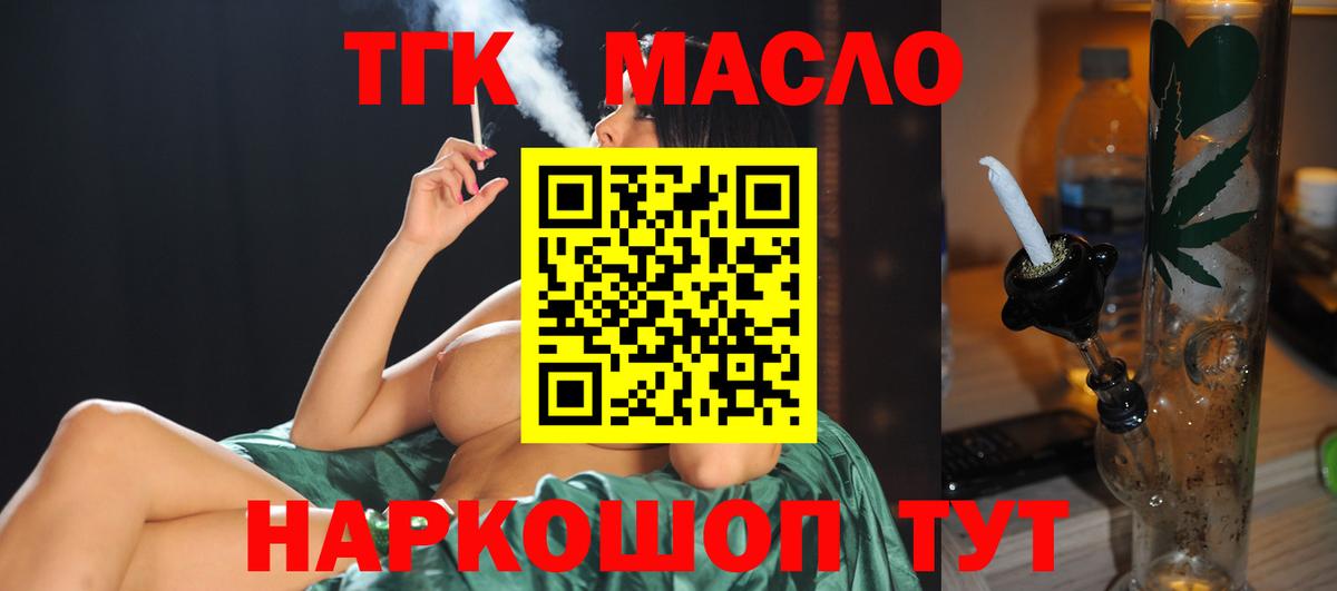 Петровск  Меф   Бошки Шишки  Codein  Вход с VPN  Цена  ГАШИШ 