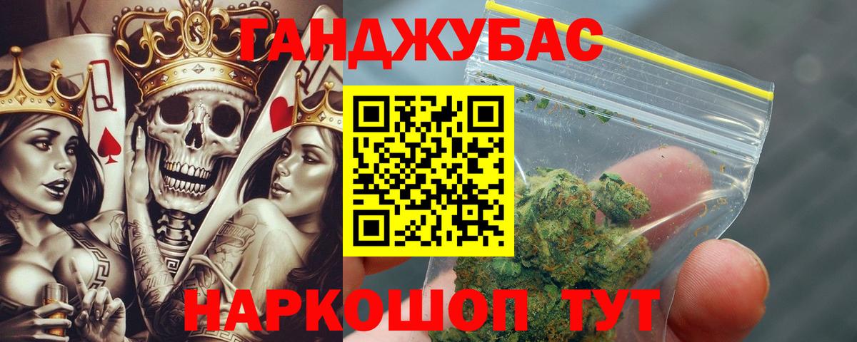 Канабис сатива Петровск
