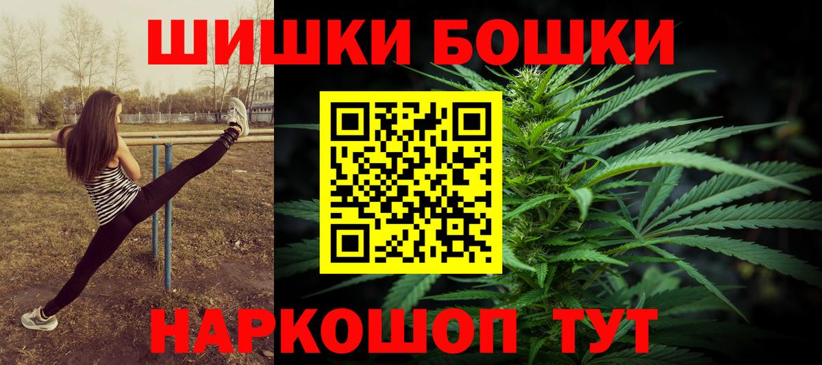 Шишки марихуана White Widow  Конопля ГИДРОПОН  Вход с VPN  МАРИХУАНА THC 21%  Петровск 